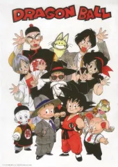 【中古】クリアポスター クリアポスター 集合 「一番くじ ドラゴンボール THE CHRONICLE OF GOKU」 I賞