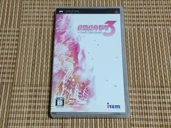 2026年最新】PSP 絶体絶命都市3の人気アイテム - メルカリ