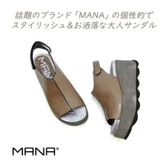 MANA 厚底 サンダル レディース 革 バックバンド マナ 542181 オーク ジュート ボリュームソール 大人 おしゃれ 夏 カッコいい 話題 送料無料のサムネイル