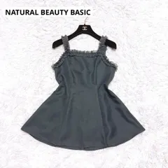NATURAL BEAUTY BASIC  ナチュラルビューティベーシック チュール ペプラム トップス キャミソールのサムネイル