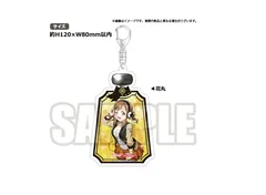 国木田 花丸 ラブライブ！スクフェス感謝祭2018 ミニ感謝祭in秋葉原 ラブライブ！ アクリルキーホルダー vol.2 国木田 花丸 Aqours アクア ラブライブ!サンシャイン!! グッズ キーホルダー アクキーのサムネイル