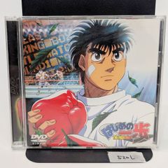 DVD はじめの一歩 Vol.1 - メルカリ