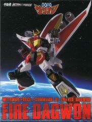 FEWTURE MODELS EX合金 魔導火 牙狼 ガロ 道外流牙 - メルカリ