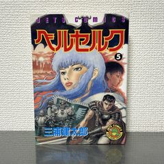 シグルイ 全15巻セット 山口貴由 南條範夫 - メルカリ