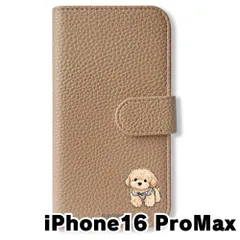 【新品未使用】 iPhone16 Pro Max 2024 手帳型スマホ ケース カバー (色：グレージュ×トイプードル) トイプードル 犬 いぬ かわいい ゆるかわ flip2-ip16promax-greg-483