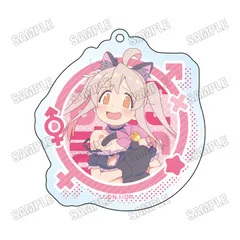 【メディコス・エンタテインメント】TVアニメ「お兄ちゃんはおしまい！」描き下ろしアクリルキーホルダー 1 緒山まひろ