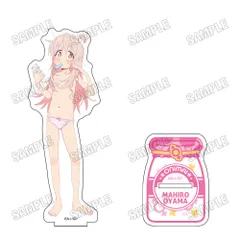 【メディコス・エンタテインメント】TVアニメ「お兄ちゃんはおしまい!」描き下ろしBIGアクリルスタンド【おふろあがりver.】 1 緒山まひろのサムネイル