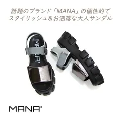 MANA 厚底 スポーツ サンダル レディース 革 ストラップ マナ 562195 シルバー ボリュームソール 大人 おしゃれ 夏 カッコいい 話題 送料無料のサムネイル