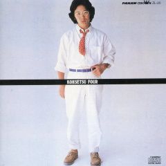中古】キャラカード 天満光 「あんさんぶるスターズ!! 10周年展示会
