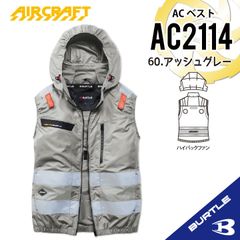 AC2014アッシュグレーM】バートル ベスト単品 エアークラフト 空調服