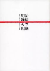 中古】キャラカード 天満光 「あんさんぶるスターズ!! 10周年展示会