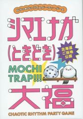 中古】キャラカード 天満光 「あんさんぶるスターズ!! 10周年展示会