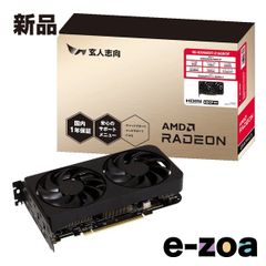 新品•未使用、レシート原本付】玄人志向 RX9060XT 16GB - メルカリ