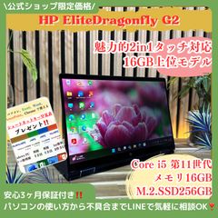 HP Spectre x2 2-in-1タブレット ※値引き大歓迎 - メルカリ