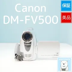 2026年最新】キャノン fv500の人気アイテム - メルカリ