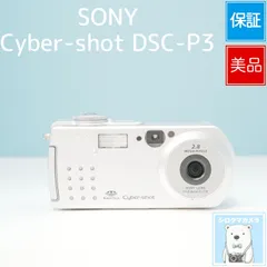 SONY Cyber-shot DSC-P3 デジカメ 美品 a6573のサムネイル