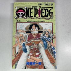 初版☆ONE PIECE 2巻 バギー海賊団 ワンピース - メルカリ