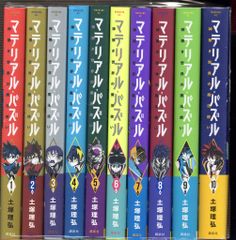 しおり6枚付き】フェアリーレルム シリーズ 9巻セット - メルカリ