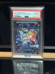 ルナアーラ25thミラーPSA10 - メルカリ
