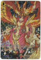 ☆遊戯王 LIGHT LEADING THE VALIANT 日本選手権 プロモ 未開封 - メルカリ