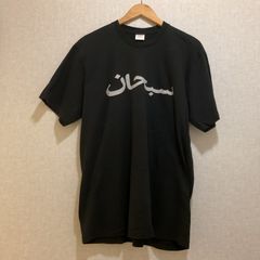 Supreme アラビア語プリント Tシャツ M ブラック - メルカリ