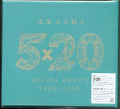 嵐ベストアルバム 5✕20 1999ー2019 - メルカリ