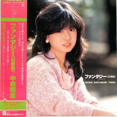 中森明菜 ファンタジー（幻想曲） L-12570 - メルカリ