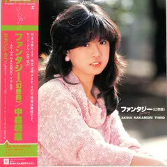 2026年最新】中森明菜 サインの人気アイテム - メルカリ