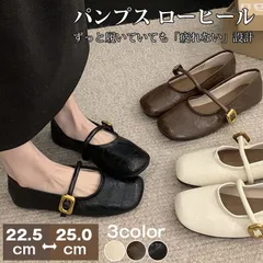 パンプス ローヒール 歩きやすい バンド付き 痛くない PU革 大きいサイズ 小さい 走れる スクエアトゥ ビジネス 就活 疲れない#min7m8v9k