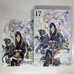闇金ウシジマくん1-46巻 全巻セット コミックセット comic 漫画 まとめ