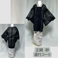 銀魂 ACOS アコス製 コスプレ 衣装 Mサイズ 坂田銀時 白夜叉 攘夷