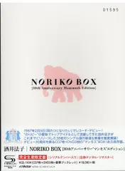 2026年最新】酒井法子 30th Anniversary BOXの人気アイテム - メルカリ