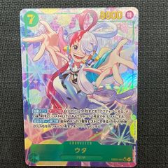 1) しらほし SR パラレル PSA10 EB01-057 - メルカリ