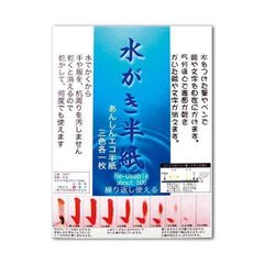美肌美人 900ml (15ml×60)×3箱225ml(15ml×15)×1袋 - メルカリ