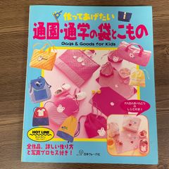 新品未使用】サカナクション 山口一郎 エプロン FACE ミトン 鍋つかみ