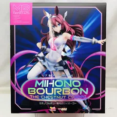 【中古】開封)グッドスマイルカンパニー ミホノブルボン ～栗毛のサイボーグ～ 1/7[22]