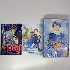 闇金ウシジマくん1-46巻 全巻セット コミックセット comic 漫画 まとめ