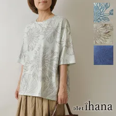 【新品】【olet ihana オレットイハナ】(BARNDOOR バーンドア) ボタニカル ワイド Tシャツ (1204034)<br><br>レディース 春 夏 カジュアル おしゃれ 大きめ ゆったり トレンド シンプル ブランドのサムネイル