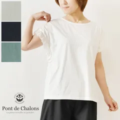 【新品】【Pont de Chalons  ポンデシャロン】コンビ フリル 袖 プルオーバー (22612112)レディース 春 夏 トップス カットソー 半袖 ゆったり 無地 きれいめ ナチュラル 服 60代 50代 40代 30代 sosotto ソソットのサムネイル