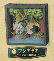 リーメント ポケモンフレーム 深緑の森 ポケットモンスター フシギダネ 1