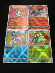 ポケモンカード ヒトカゲ リザード ゼニガメ カメール フシギダネ