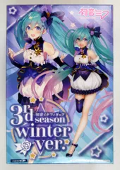 タイトー フィギュア 3rd season winter ver. 初音ミク 初音ミク