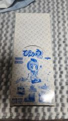 ネコぱら セカイコネクト ハナ役 直筆サイン - メルカリ