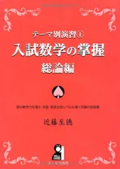 2026年最新】近藤至徳の人気アイテム - メルカリ