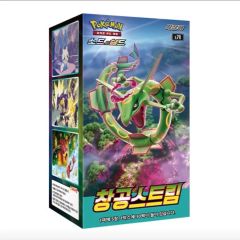 ポケモンカード 蒼空ストリーム 韓国語版 BOX - メルカリ