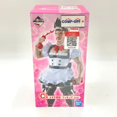 メイド馬狼 「一番くじ ブルーロック あでぃしょなる・たいむ！」 C賞 フィギュア BANDAI SPIRITS バンダイスピリッツ フィギュア 未開封品