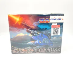 1/72 DRZ-06 バスタートータス(カメ型) 「ZOIDS ゾイド妄想戦記」 TOMY トミー プラモデル 未組立品のサムネイル