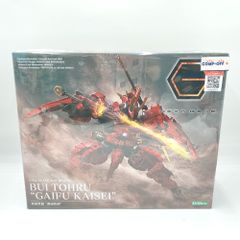 コトブキヤ FAG 輝鎚 新品未開封特典付き - メルカリ
