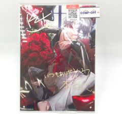 葛葉 誕生日グッズ 2020 アクリルパネル にじさんじ Vtuber - メルカリ