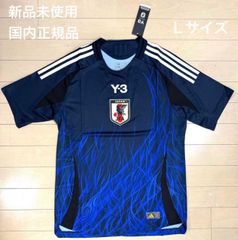 サッカー日本代表ユニフォーム #20 KUBO（久保 建英選手）2025年-2026